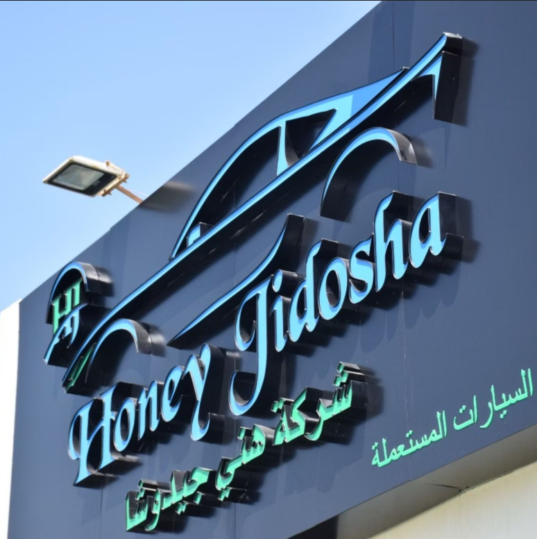 Honey Jidosha Used Cars Tr.